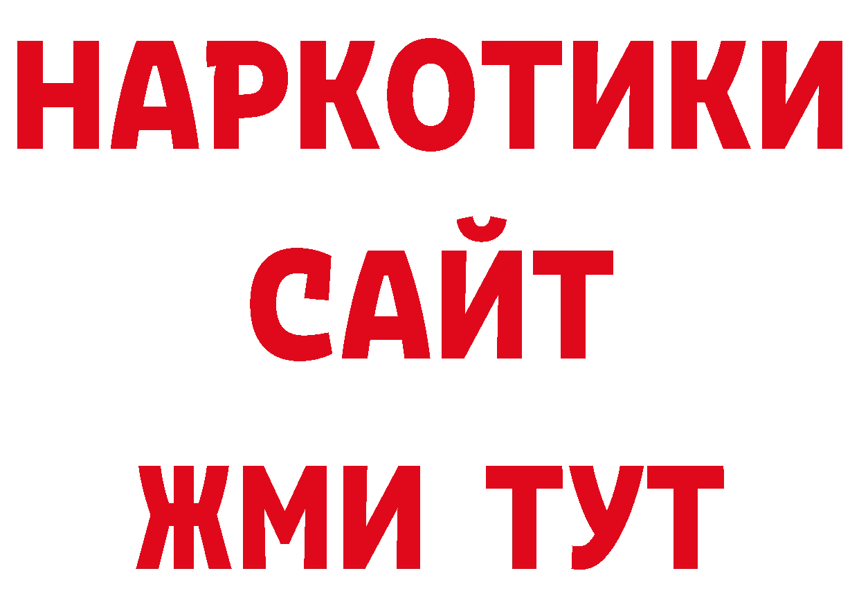 Еда ТГК конопля как зайти нарко площадка гидра Алапаевск